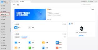 钉钉文档深度评测：它凭什么挑战Word和Google Docs？
