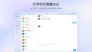 钉钉“悟空”开放平台：AI创业者的下一个黄金机会